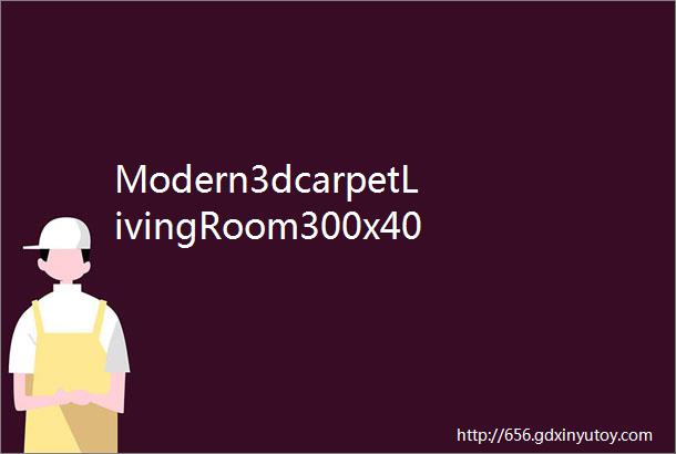 Modern3dcarpetLivingRoom300x400cmabstractGeo